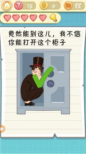 解锁情商天花板:挑战让座关卡全攻略与通关技巧 解锁情商天花板:挑战让座关卡全攻略与通关技巧