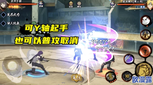 《火影忍者》火花冬日限定技能全览:深度解析冬季战斗新增特色招式 《火影忍者》火花冬日限定技能全览:深度解析冬季战斗新增特色招式