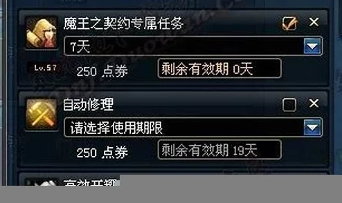 DNF魔王契约专属任务全攻略:步骤详解与高效完成方法 DNF魔王契约专属任务全攻略:步骤详解与高效完成方法