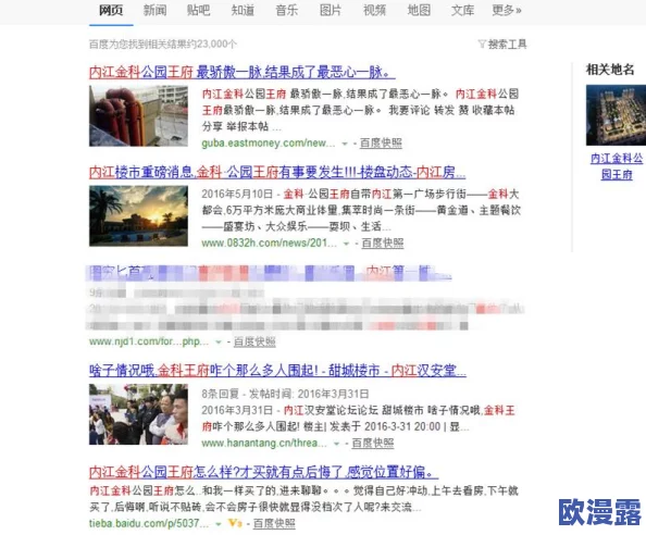 91吃瓜爆料黑料网曝门,众人皆知 91吃瓜爆料黑料网曝门,众人皆知