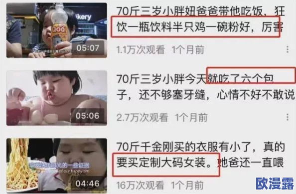 91吃瓜爆料黑料网曝门,众人皆知 91吃瓜爆料黑料网曝门,众人皆知