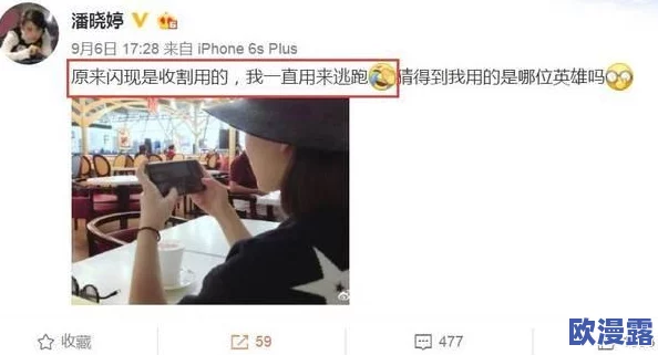 羞羞三十分钟滑轮"引发热议,网友惊呼:新奇体验竟然让人沉迷,背后真相令人咋舌! 羞羞三十分钟滑轮"引发热议,网友惊呼:新奇体验竟然让人沉迷,背后真相令人咋舌!