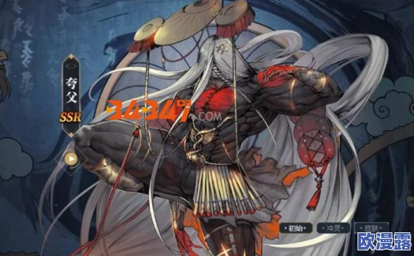 山海镜花：深度解析夸父技能，发掘古老神话中的无尽力量