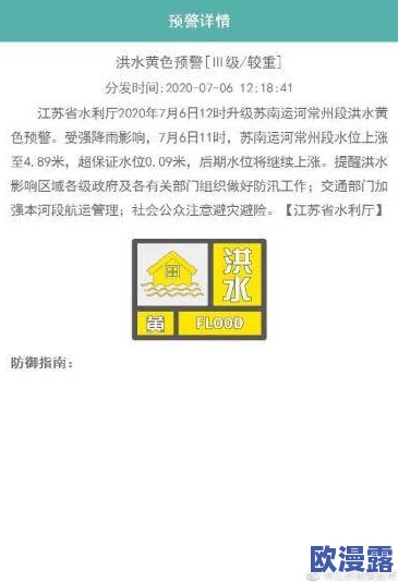 日本三级在线：震惊！日本政府突发宣布将全面禁止成人内容网站，网友反应热烈引发广泛讨论！