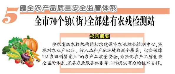 污草莓：揭示农产品安全隐患，消费者如何识别和避免受污染的水果，以保护自身健康与环境
