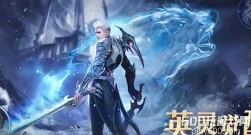 神火大陆法师攻略：幽灵骑士法师技能加点与搭配详解