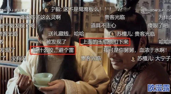 震惊！91天堂国产在线在线播放竟然隐藏着这些不为人知的秘密，网友们纷纷表示难以置信！