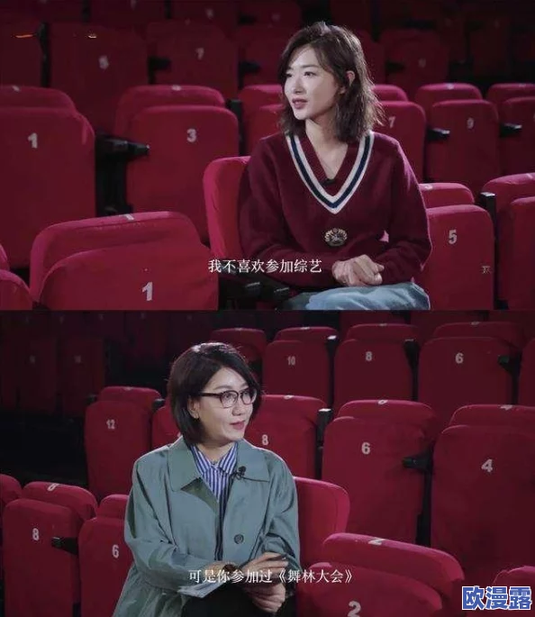 每日大赛在线吃瓜看点：深入分析赛事背后的精彩瞬间与观众反应，带你领略不一样的竞技魅力与娱乐体验