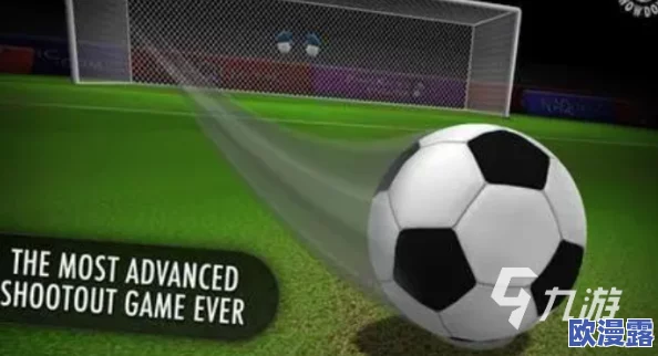 2024年热门好玩的足球游戏手机版推荐与有趣足球游戏大盘点