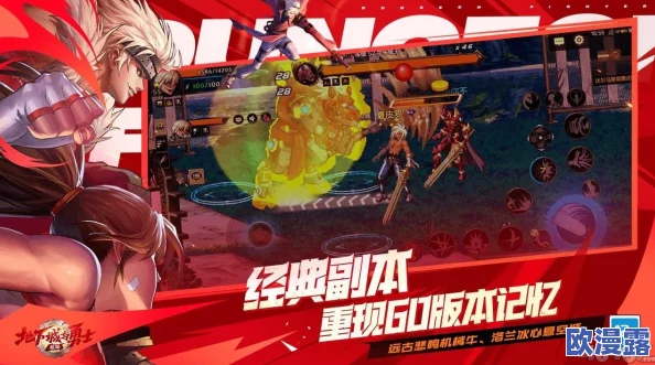 《地下城与勇士起源》全面解析：隐藏成就高效获取方法与攻略指南