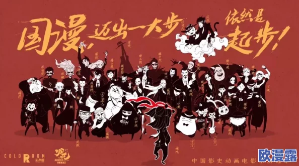 国产剧情回家七部曲：网友热议情感共鸣与家庭价值观的深刻反思，期待更多真实故事呈现