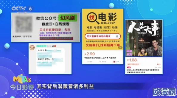 三年片免费观看了：这意味着在接下来的三年内，观众可以免费欣赏到多部精彩影片，无需支付任何费用
