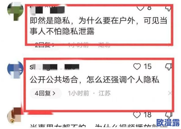 震惊！么公的好大好深视频好爽想要，竟然引发了网友们的热议与讨论，背后真相令人意外！