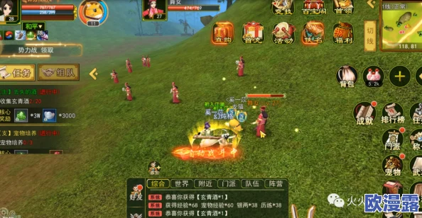 热血江湖中琴职业应学习哪种辅助技能最有效 热血江湖中琴职业应学习哪种辅助技能最有效