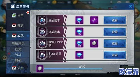 如何获取游戏中的珍稀物品:白鸟斗篷的详细攻略与步骤 如何获取游戏中的珍稀物品:白鸟斗篷的详细攻略与步骤