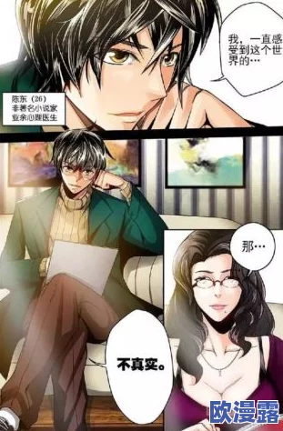 无遮挡18禁啪啪羞羞漫画：最新进展与精彩内容解析，带你深入了解其中的魅力与吸引力