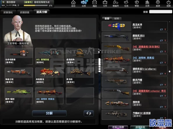 反恐精英游戏中红蓝锤子对比：哪个更适合你的战斗风格？