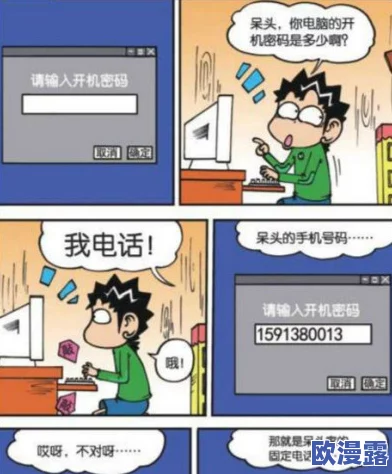 嗯啊h挺弄校园：震惊！校园内突发大规模打斗事件，数名学生受伤，警方紧急介入调查！