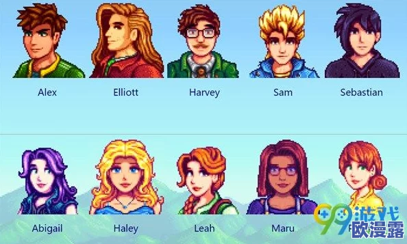 星露谷物语中玛妮红心事件触发条件及攻略详解