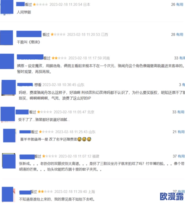 gogogo高清免费观看直播的意外大事件引发全国热议，网友纷纷热评评论区沸腾！