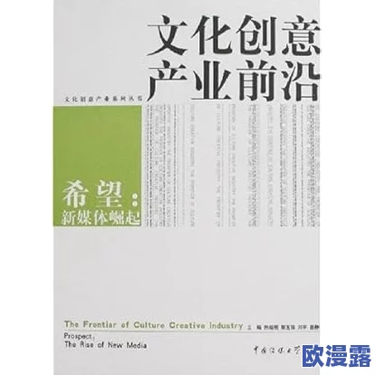 136大但人文艺术：在当代社会中如何重新定义文化与创意的交融方式
