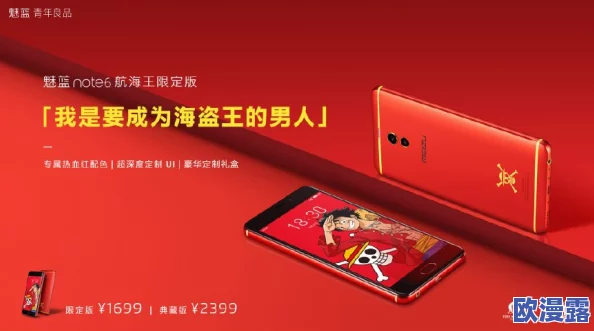 一卡二卡三卡精品:传闻某知名品牌即将推出限量版产品,引发粉丝热议与期待,背后故事令人好奇! 一卡二卡三卡精品:传闻某知名品牌即将推出限量版产品,引发粉丝热议与期待,背后故事令人好奇!
