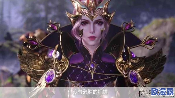 唐三插曲比比东不亦乐乎电视剧:讲述了唐三与比比东之间复杂的情感纠葛,以及他们在冒险旅程中的成长与挑战 唐三插曲比比东不亦乐乎电视剧:讲述了唐三与比比东之间复杂的情感纠葛,以及他们在冒险旅程中的成长与挑战