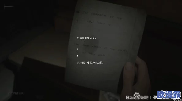 寂静岭2重制版深度攻略:医院区域密码线索寻找与推荐 寂静岭2重制版深度攻略:医院区域密码线索寻找与推荐