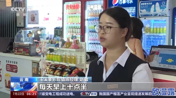 韩国特色特黄特刺激的毛片：近期引发热议的影视作品背后，探讨其对社会文化的影响与观众反响