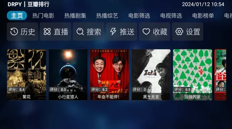九一看片：用户评价称其内容丰富，画质清晰，是追剧爱好者的必备选择！