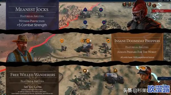 文明6中哪个兵种在攻城战中具有更快的攻陷速度？