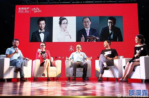 一女多夫共妻肉肉辣文np：当代爱情观的挑战与多元化家庭模式的崛起，引发社会热议与讨论