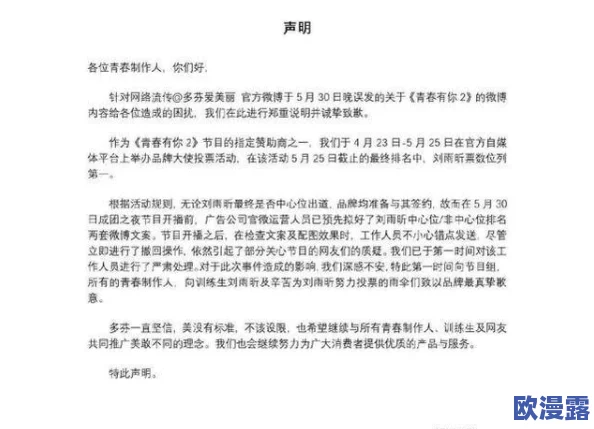 17c黑料报料:揭示行业内幕,深度分析背后真相与影响,带你了解不为人知的故事与细节 17c黑料报料:揭示行业内幕,深度分析背后真相与影响,带你了解不为人知的故事与细节