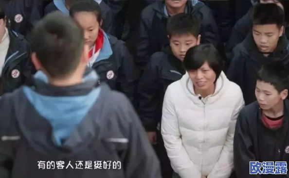 Gay XXXXGay外卖激情：一名外卖员被曝暗藏不为人知的秘密关系，引发社会热议与震惊！