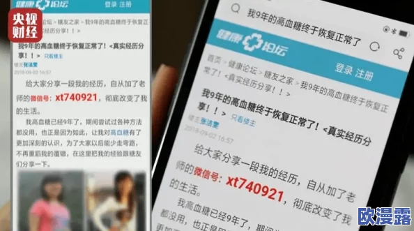 17ccg官网黑料爆料：震惊业内人士，惊人内幕曝光，让你不敢相信的真相揭晓！