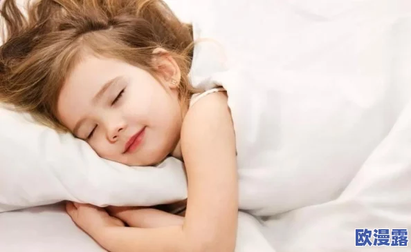 日日摸夜夜爽：最新研究显示，良好的睡眠质量对提升生活满意度和心理健康至关重要，专家建议调整作息时间