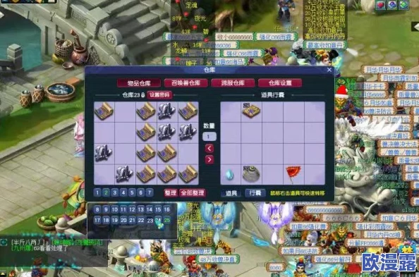 梦幻西游手游摆摊交易一口价模式实用性与策略深度分析
