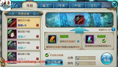 诛仙手游深度生活职业攻略：采集与制造技能全面解析指南