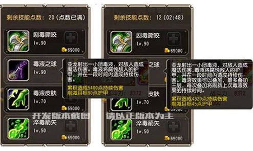 刀塔传奇3.2版本更新详解：斧王角色调整全面分析报告