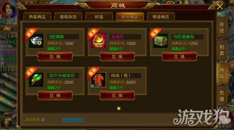 征途手机版日常活动全解析：自行车比赛玩法与技巧详解