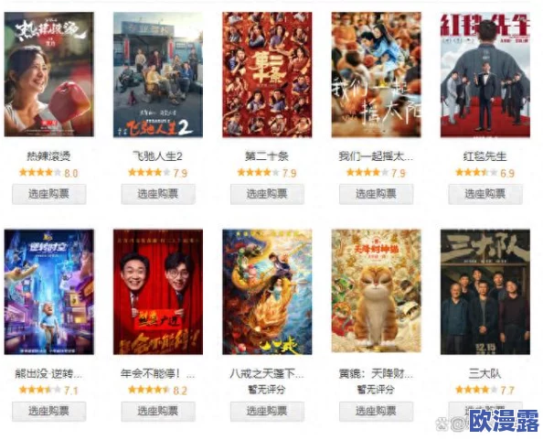 好吊色在线观看：最新热门影片引发观众热议，剧情反转与角色发展备受关注，网友纷纷分享观影感受！