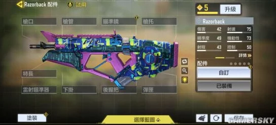 《使命召唤手游》全枪械解析：各类枪械对应的开火模式详解