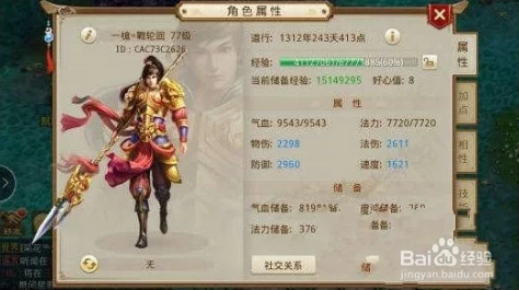 问道手游新服快速升级策略:全面掌握速升60级详细攻略介绍 问道手游新服快速升级策略:全面掌握速升60级详细攻略介绍