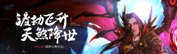天魔幻想3V3战场深度解析：眩晕流对战策略与心得全面分享
