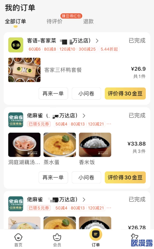 17c吃瓜官网黑料爆料蘑菇,揭示了网络热点事件背后的真相与内幕,引发网友热议和关注 17c吃瓜官网黑料爆料蘑菇,揭示了网络热点事件背后的真相与内幕,引发网友热议和关注