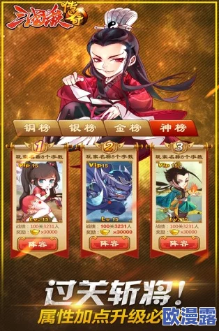 三国杀传奇中武将如何选择:全面解析武将选择标准与策略 三国杀传奇中武将如何选择:全面解析武将选择标准与策略