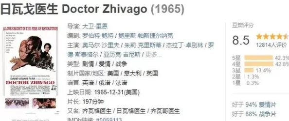 国产精华一曲二曲三曲惊爆全网热销！独特配方引发护肤革命，用户纷纷狂赞效果显著！