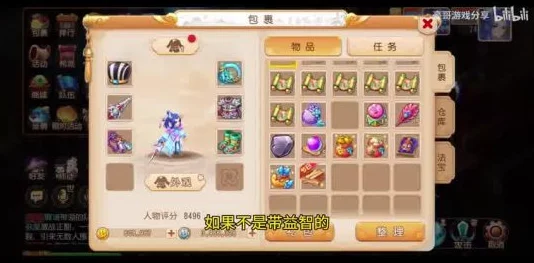 梦幻西游无双版:全面掌握任务链跑环技巧,玩转游戏完全攻略指南 梦幻西游无双版:全面掌握任务链跑环技巧,玩转游戏完全攻略指南