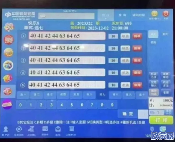十大黄＊：2023年最新调查揭示最受欢迎的黄＊，引发网友热议与讨论，背后原因令人深思