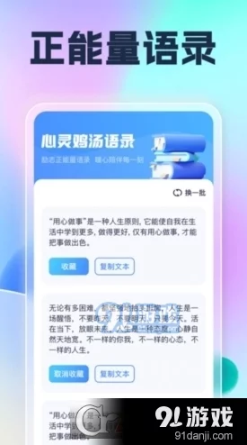 1免费版op pop：这是一款全新的软件版本，提供了多种功能和优化，旨在提升用户体验并满足不同需求